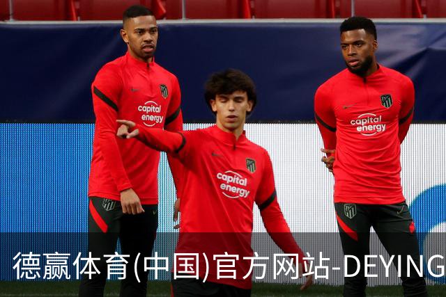 德赢体育(中国)官方网站-DEYINGSPORTS